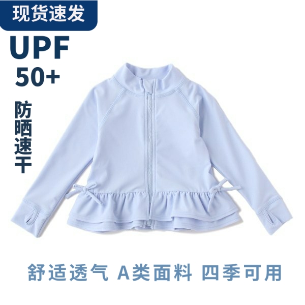 日系儿童女童宝宝女孩防晒游泳衣