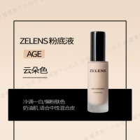 Возраст облако цвет