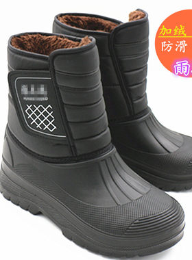 防水鞋保暖泡沫冬季加绒棉雨鞋男