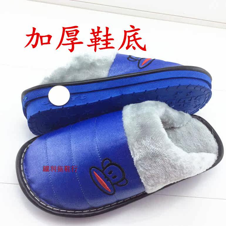 Pantoufles enfants en autre pour hiver - semelle caoutchouc - Ref 1011190 Image 3