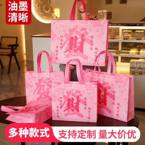 服装店无纺布手提袋定制LOGO加厚礼品包装袋手拎女装衣服环保袋子