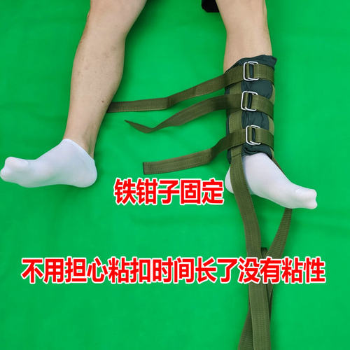 腿部牵引带膝盖狭窄股骨胯骨拉伸小腿积液厚海绵固定带床头牵引架