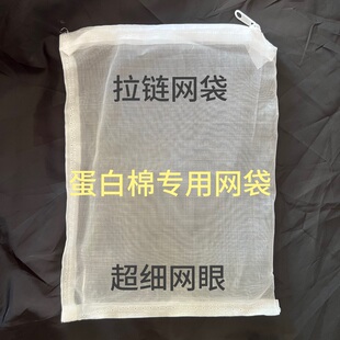 水族蛋白棉专用高密度100目活性炭珊瑚石过滤网袋网兜