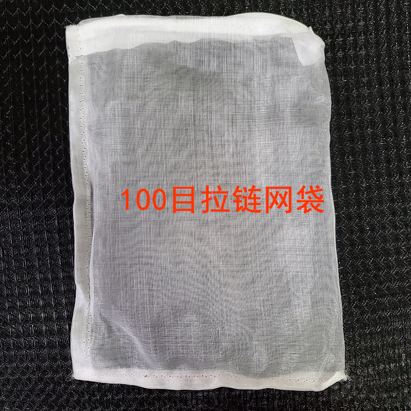 水族蛋白棉专用高密度100目活性炭珊瑚石过滤网袋网兜