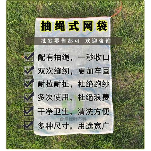 尼龙网袋透气网袋100目蛇袋网