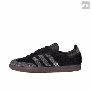 广东ZQ adidas Samba 经典 IH9052 板鞋 Originals T头鞋
