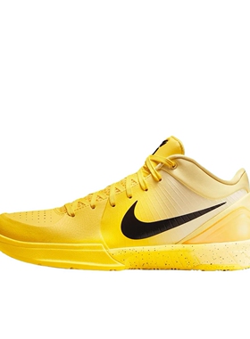 Nike Zoom Kobe 4 Protro 防滑 IH0587-700 南昌JJ仓