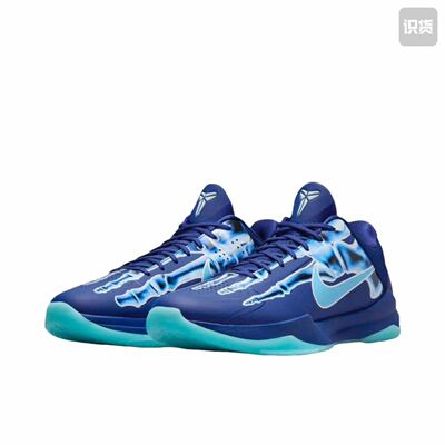 Nike Zoom Kobe 5 Protro 篮球鞋 防滑耐磨包裹性舒适 HJ4303-400