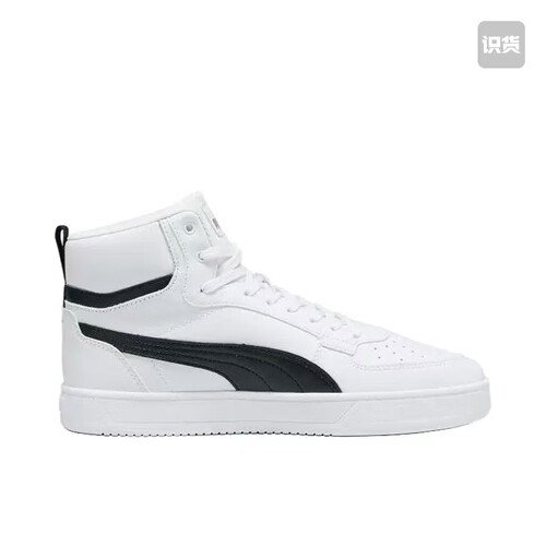 Puma/彪马 Caven 2 板鞋 防滑耐磨舒适百搭复古轻便透气温州qz