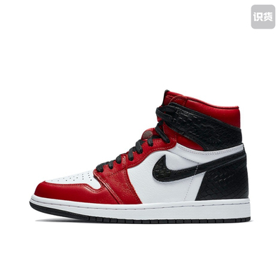 Air Jordan 1 复古篮球鞋 潮流 运动休闲鞋 CD0461-601 哈尔滨ZL