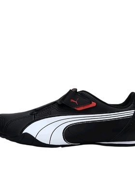 Puma/彪马 Redon Move 运动休闲鞋轻便防滑古185999-02湖北WFJ仓