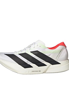 adidas Adizero Adios Pro 4缓震防滑休闲跑鞋JR1094 四川MK1仓
