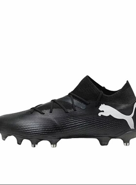 Puma/彪马  Future 7 Match Rush  FG/AG 钉鞋107715-02宜春YC仓