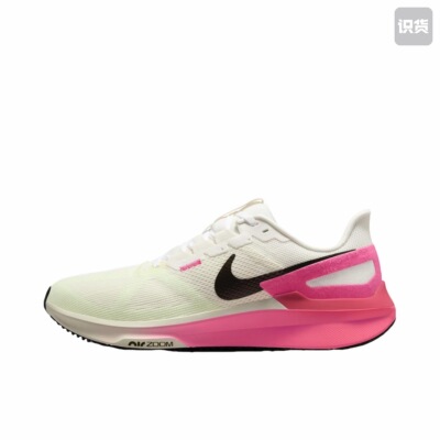 Nike Air Zoom Structure 25 跑鞋 公路减震 IB7451-100 广东ZQ