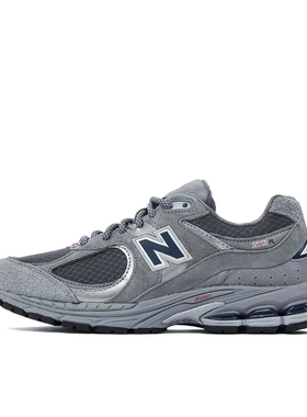 New Balance 2002R 缓震 防滑耐磨 透气 复古湖北QS仓
