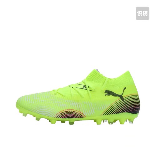 Puma/彪马  FUTURE 8 MG人草 短钉 比赛  足球鞋 钉鞋 108368-03