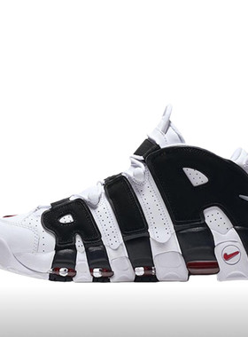 骏辰体育 Nike 皮蓬大Air 运动休闲鞋 白黑414962-105