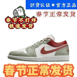 AIR JORDAN 133 春节正常发货 河北CZ仓 553558 NIKE 休闲鞋