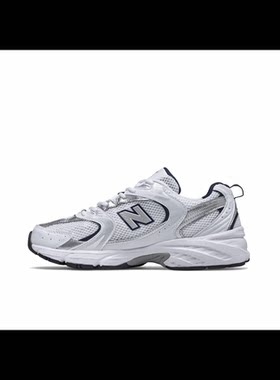 New Balance 530低帮休闲鞋男女同款白银MR530SG 青岛AA仓