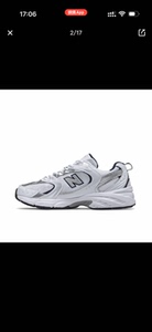 New Balance 530低帮休闲鞋男女同款白银MR530SG 青岛AA仓