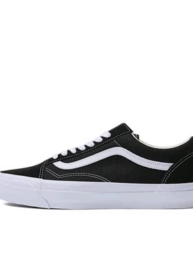Vans/范斯 Old Skool 滑板鞋 板鞋 轻便防滑 VN000CQDBA2