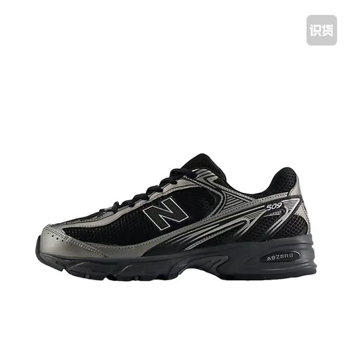 New Balance 509 跑鞋 防滑低帮休闲厚底贴合 XLIM联名U509E1