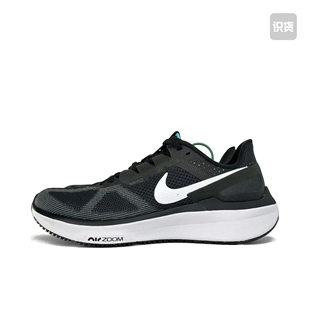 Nike Air Zoom Structure 25 跑鞋 公路减震织物支撑 DJ7884-001