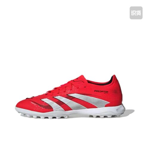 adidas PREDATOR Pro TF胶质碎钉 足球鞋 ID3764