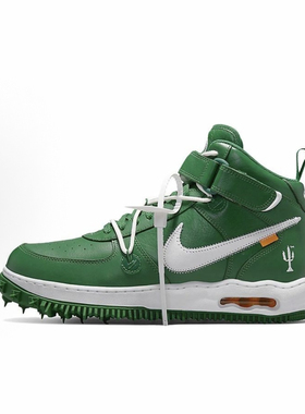 OFF-WHITE x Nike Air Force 1  联名款武汉cl仓Dr0500-300