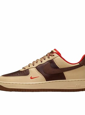 Nike Air Force 1 空军一号板鞋耐磨防滑 棕色HQ3447-222陕西gh仓