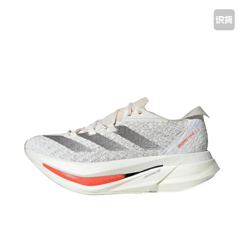 adidas Adizero Prime X 2.0 跑鞋 减震透气碳板IH5682 四川MK1仓