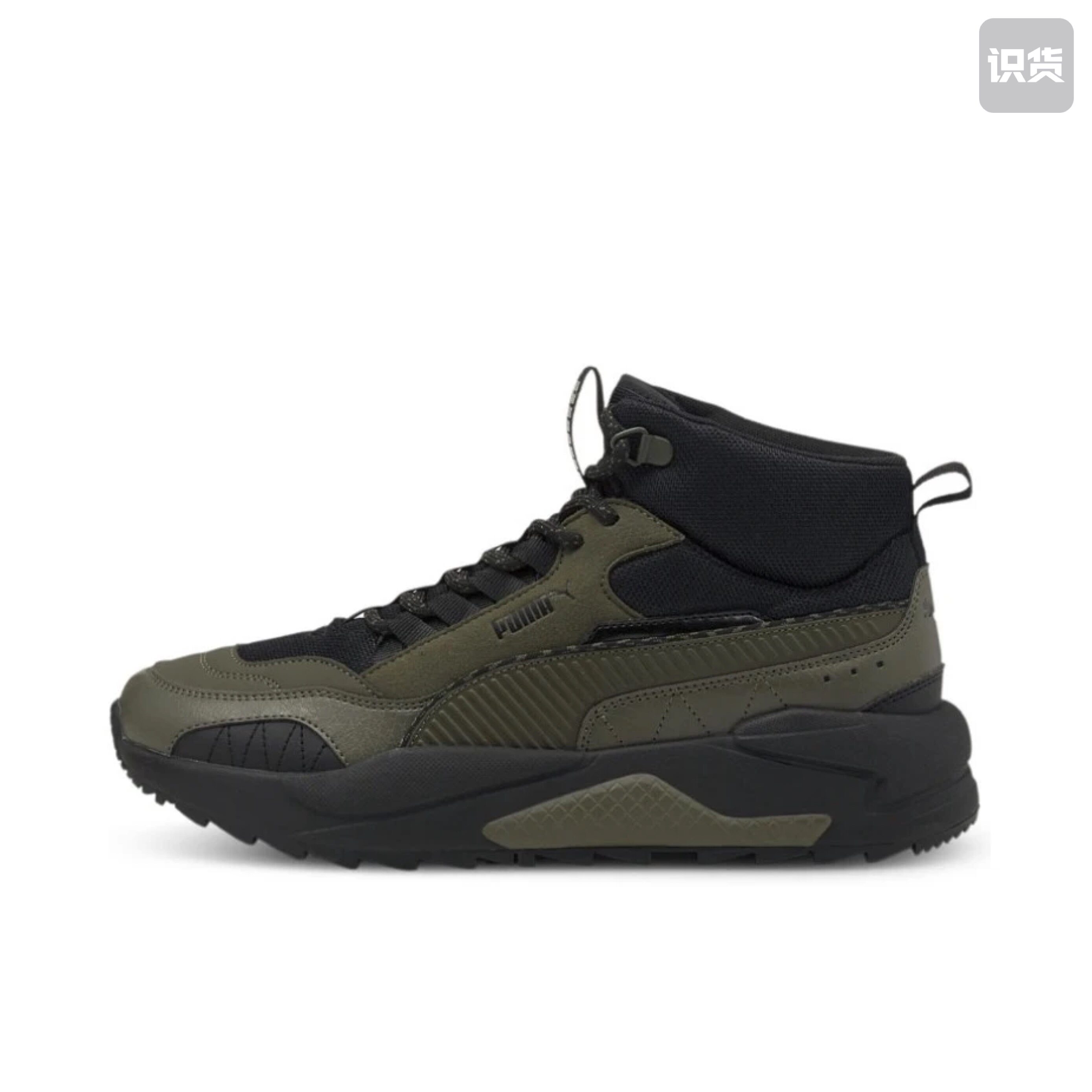 Puma/彪马 X-Ray 2 运动休闲鞋 抗磨损复古防滑墨绿/黑色 山东an