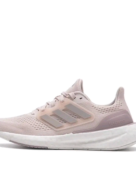 阿迪达斯adidas Pureboost 23 跑鞋 减震网面训练轻便  重庆GG仓