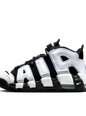 Nike Air More Uptempo 皮蓬大Air DQ6200-001武汉cl仓