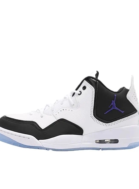 【520礼物】Jordan Courtside 23 气垫 白色AR1000-104济南ls
