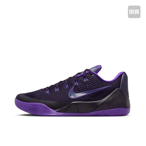 Nike Kobe 9 科比9 篮球鞋 包裹性潮流实战 IH1401-500