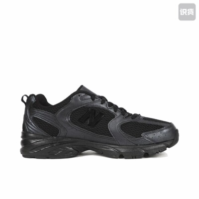 New Balance MR530 跑鞋 圆头经典拼接复古缓震 MR530PB 怀化HH仓