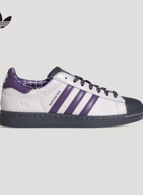 adidas阿迪达斯情人节款贝壳头SUPERSTAR II板鞋KH8023 河源sy