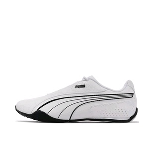 Puma/彪马 Redon Bungee 运动休闲鞋 防滑耐磨 388167-01