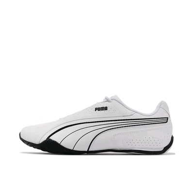 Puma/彪马 Redon Bungee 运动休闲鞋 防滑耐磨 388167-01