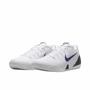 耐克Nike Kobe 9 Elite科比9白色篮球鞋IH1401-100山东mj仓
