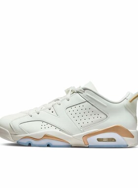 Air Jordan 6 运动休闲鞋 复古耐磨防滑 DH6928-073长沙cs仓