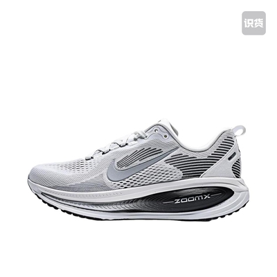 Nike Vomero 18 跑鞋 减震防滑低帮厚底 II7189-100 南昌JJ仓