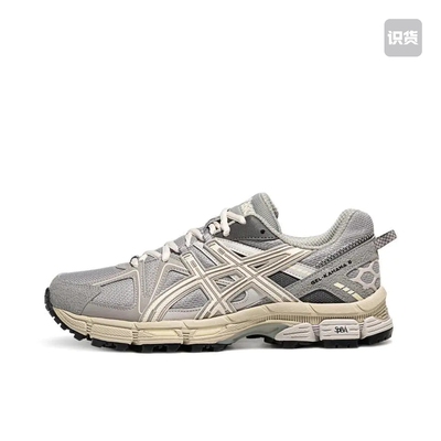 亚瑟士 ASICS  灰 1203B133-023 广东dc