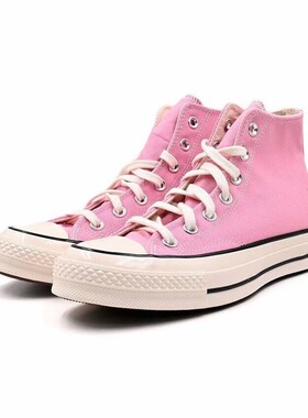 匡威1970s Chuck Taylor All Star高帮A03795C安徽xc仓