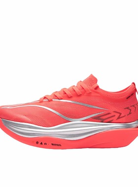 李宁 飞电6 Elite 跑鞋 竞速碳板超䨻科技 马年限定 山东xy仓