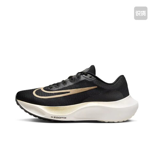 Nike Zoom Fly 5 跑鞋 稳定泡棉碳板舒适缓震防滑耐磨 DM8968-002