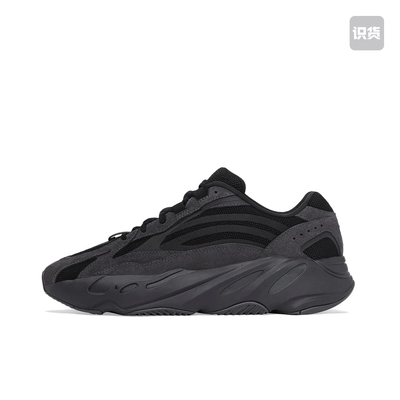 adidas Yeezy Boost 700 V2 减震防滑 耐磨 椰子 老爹鞋 山东dh仓