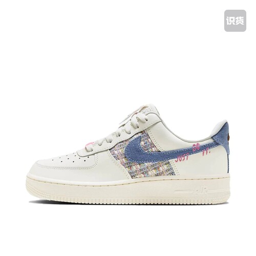 Nike Air Force 1 空军一号 板鞋 轻便舒适 FJ7740-141