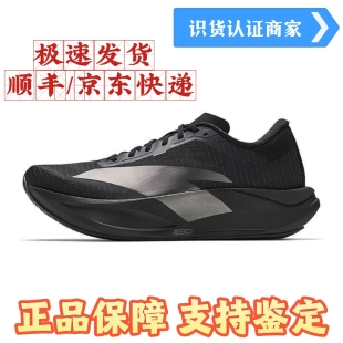 安踏 二区心率90 竞速跑鞋  全掌氮90缓震 河北CZ仓 112625579-6